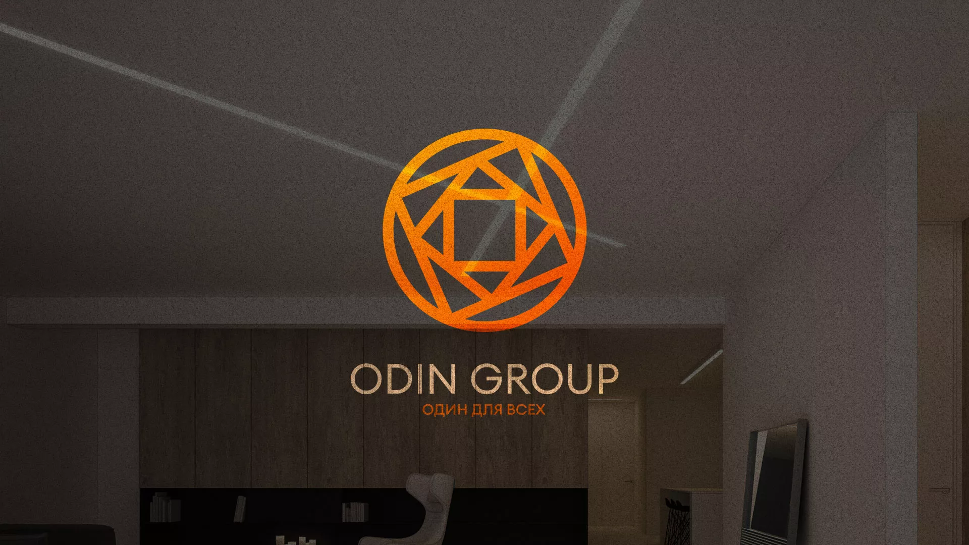 Разработка сайта в Первоуральске для компании «ODIN GROUP» по установке натяжных потолков